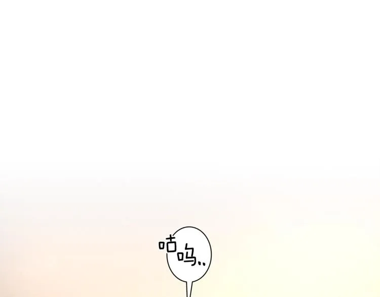 第44话 跟踪者 第104页