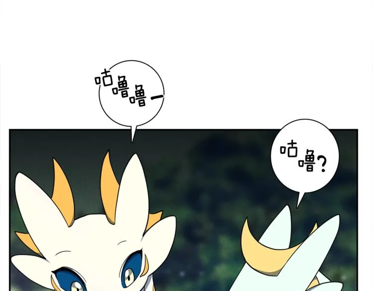 第44话 跟踪者 第107页