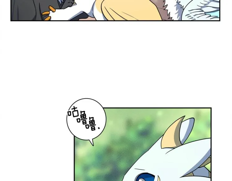 第44话 跟踪者 第110页