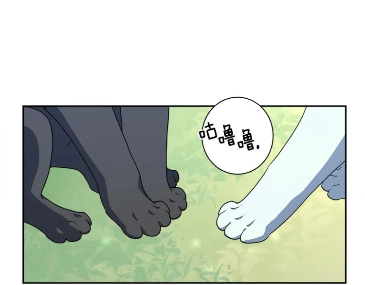 第44话 跟踪者 第112页