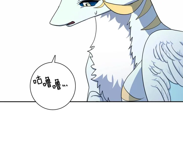 第44话 跟踪者 第114页