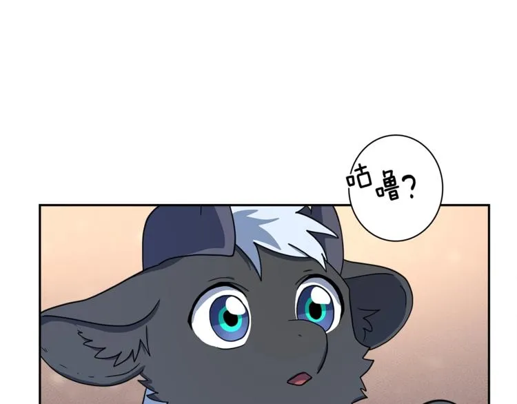 第44话 跟踪者 第115页