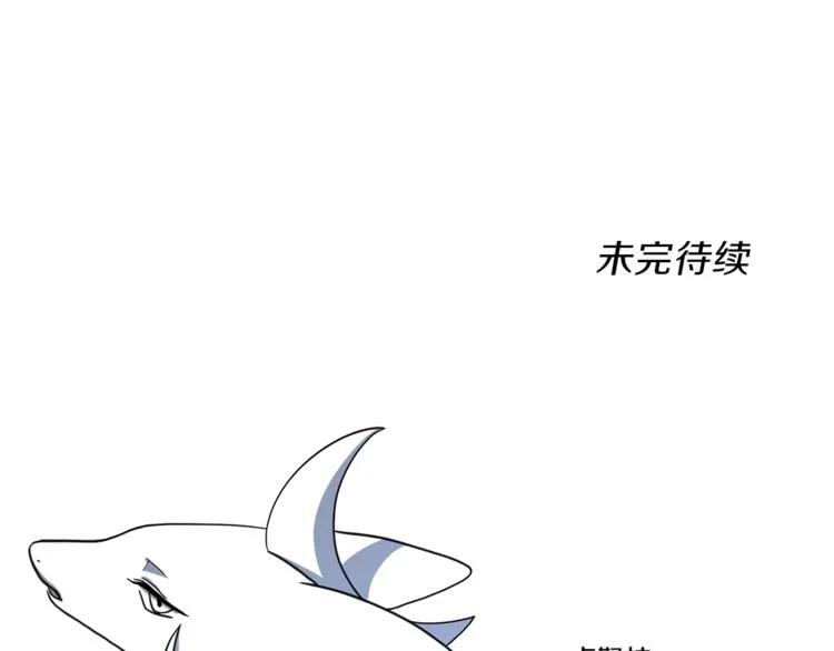 第44话 跟踪者 第117页