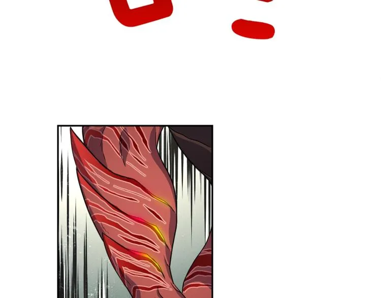 第43话 龙的分类 第3页