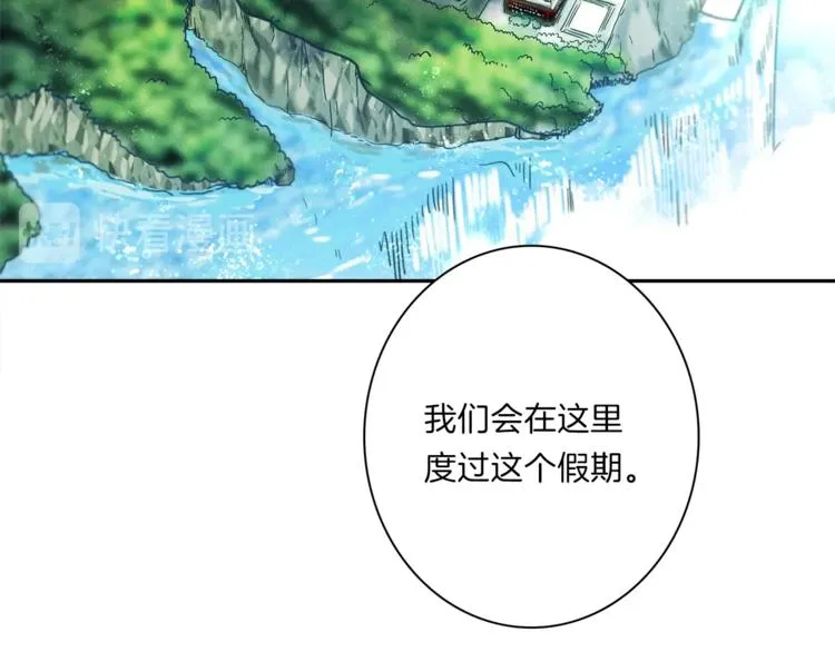 第43话 龙的分类 第12页
