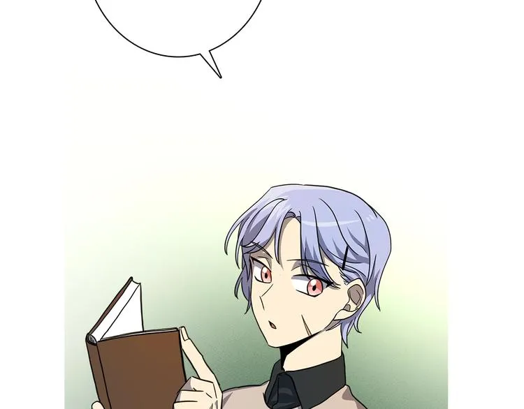第43话 龙的分类 第22页