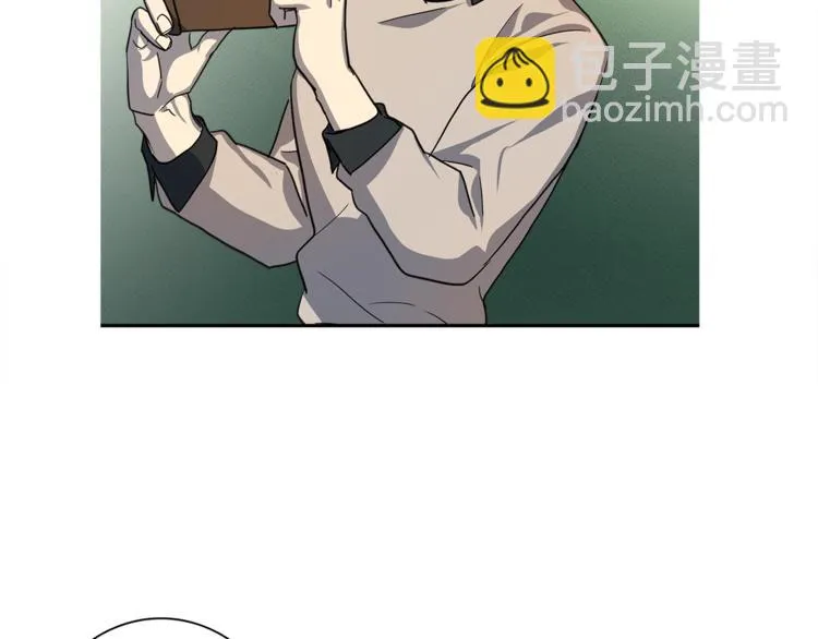 第43话 龙的分类 第23页
