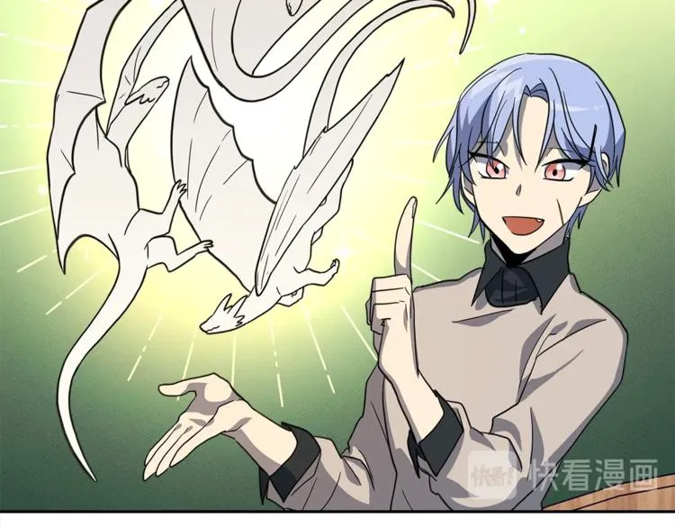 第43话 龙的分类 第48页