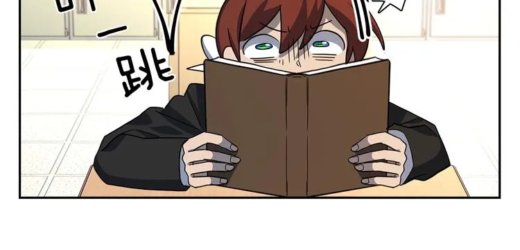 第43话 龙的分类 第59页