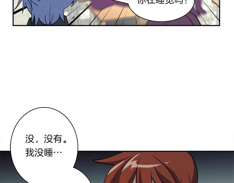 第43话 龙的分类 第61页