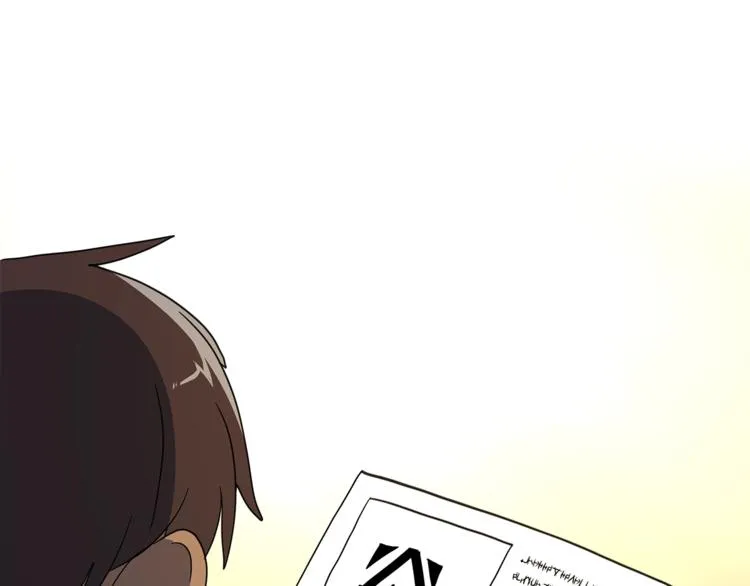 第43话 龙的分类 第112页