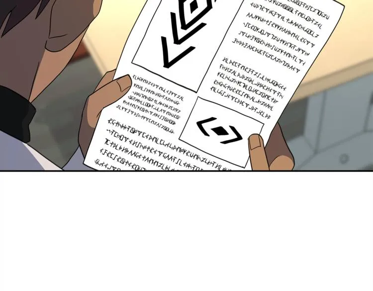 第43话 龙的分类 第113页