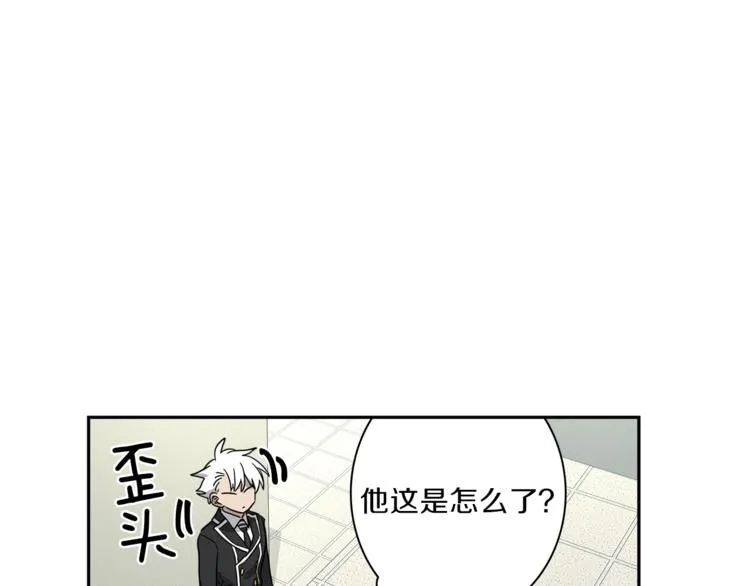第45话 朋友还是商品 第21页