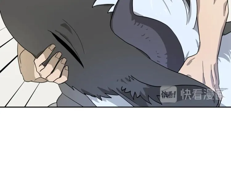第45话 朋友还是商品 第28页