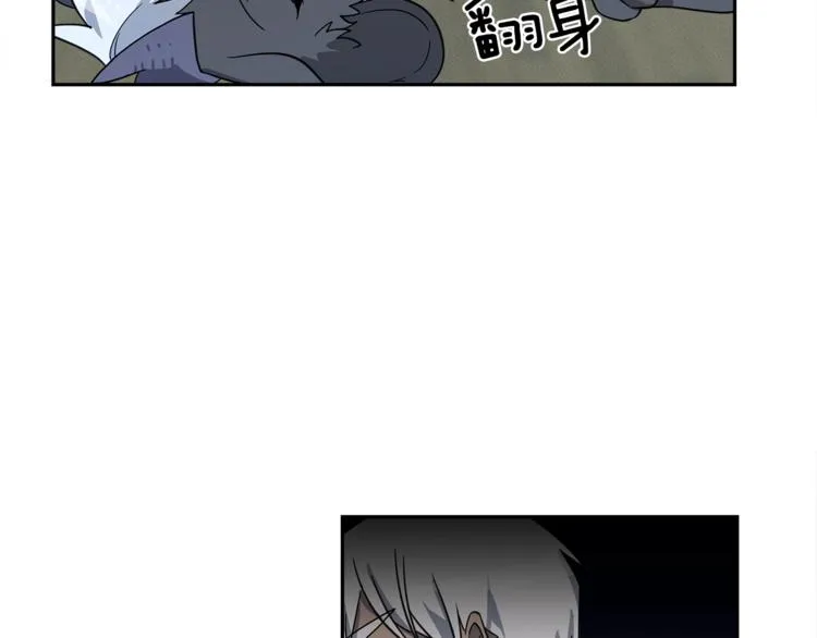 第45话 朋友还是商品 第38页