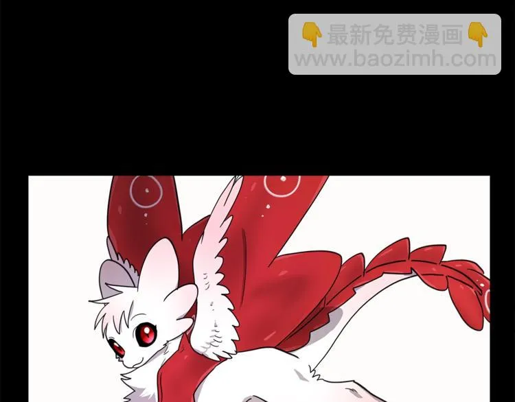 第45话 朋友还是商品 第57页