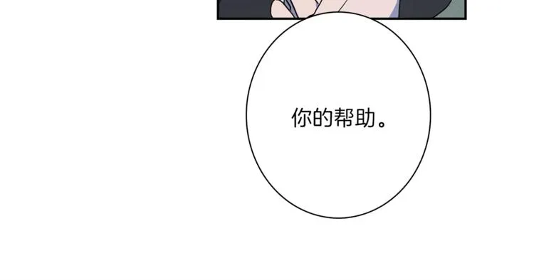 第46话 努力的龙 第11页
