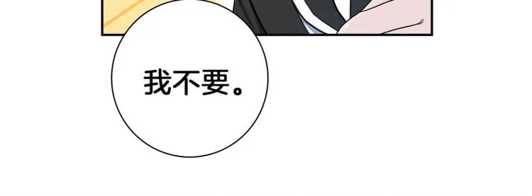 第46话 努力的龙 第15页