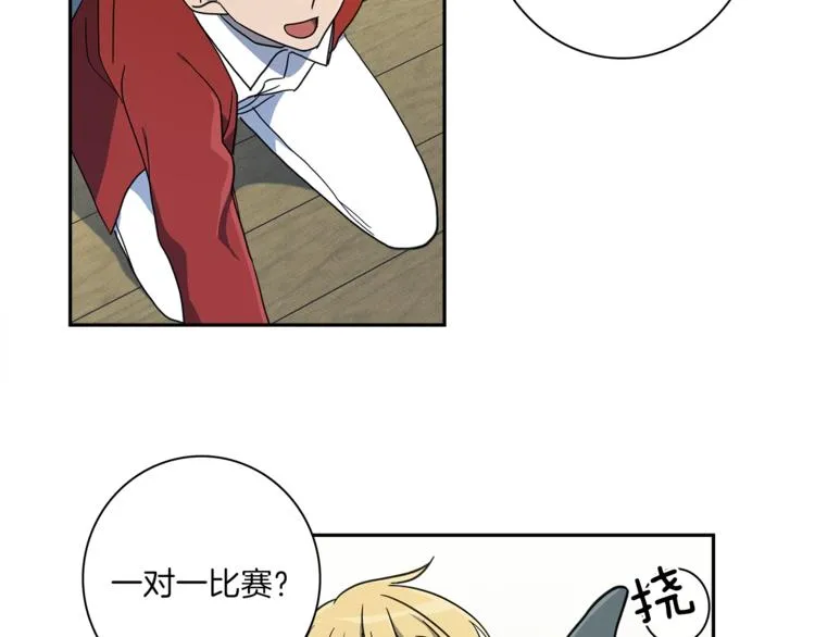 第46话 努力的龙 第34页