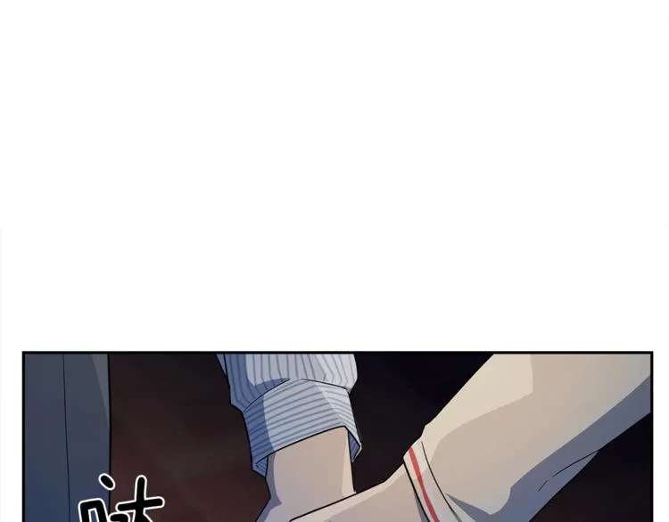 第46话 努力的龙 第47页