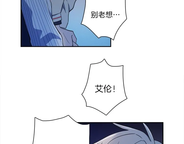 第46话 努力的龙 第51页