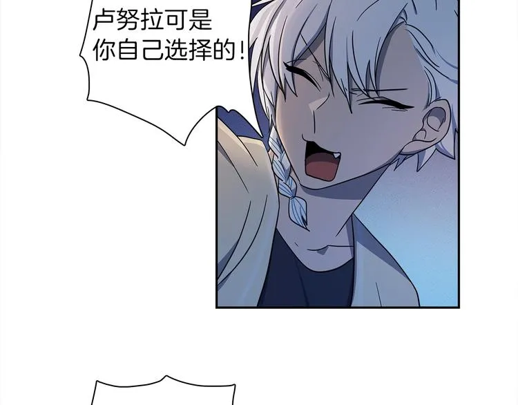 第46话 努力的龙 第52页