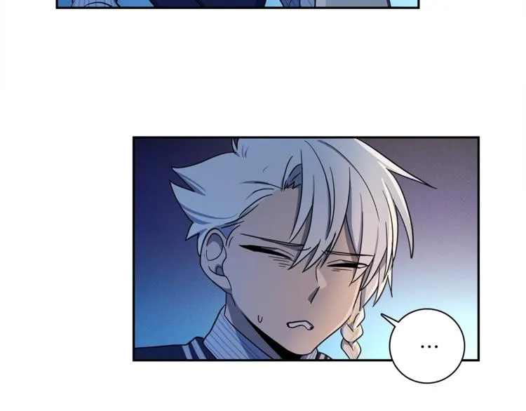 第46话 努力的龙 第54页