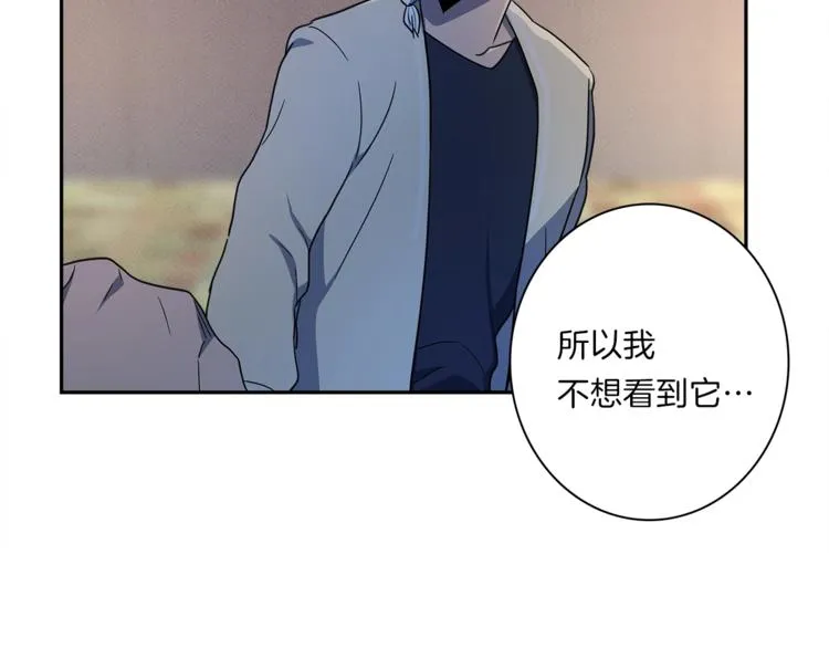 第46话 努力的龙 第57页
