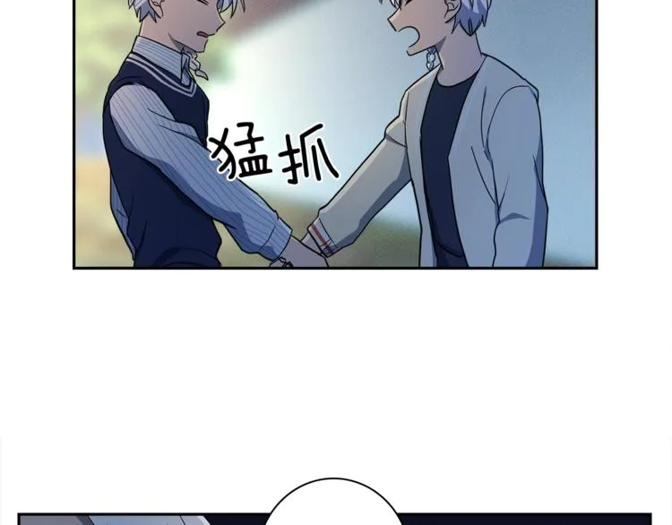 第46话 努力的龙 第60页