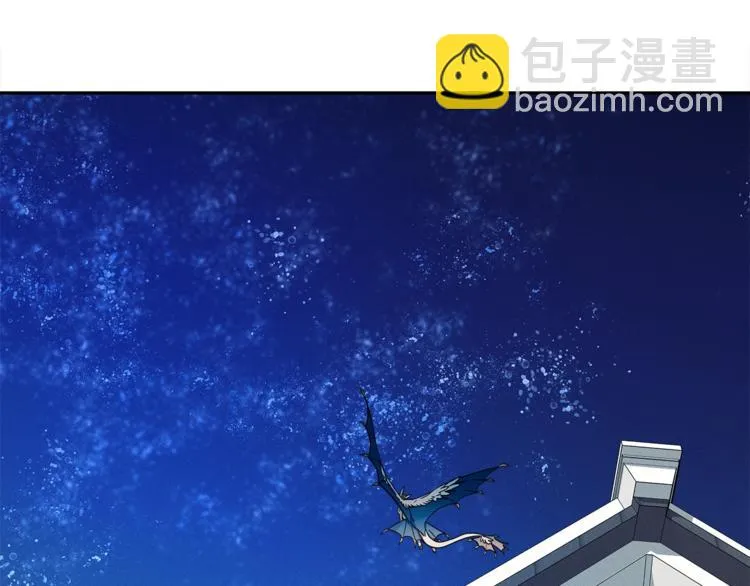 第46话 努力的龙 第72页