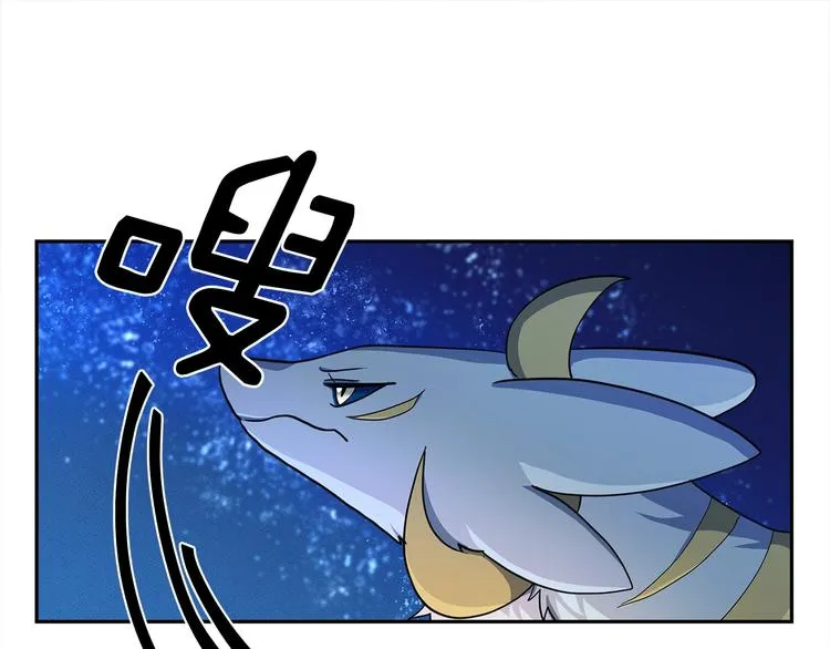 第46话 努力的龙 第77页