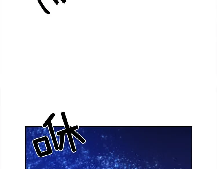 第46话 努力的龙 第78页