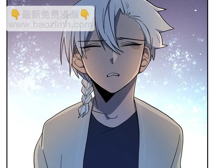 第46话 努力的龙 第82页