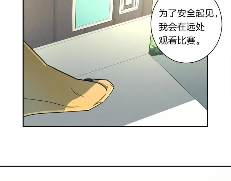 第46话 努力的龙 第106页