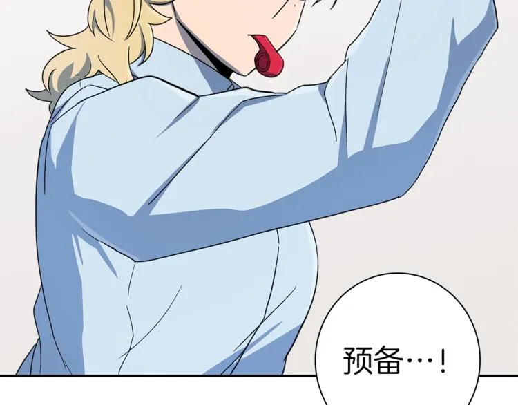第46话 努力的龙 第108页