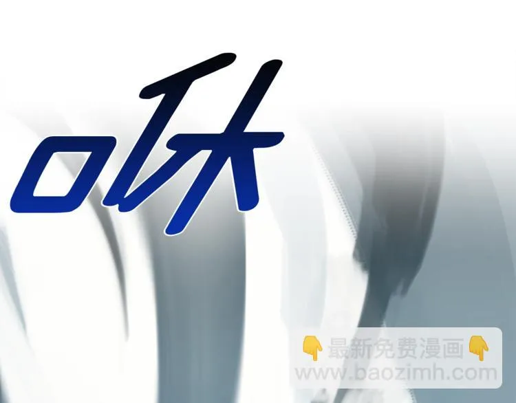 第47话 兄弟比赛 第9页