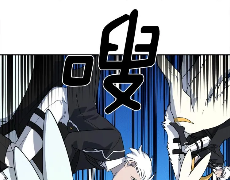 第47话 兄弟比赛 第20页