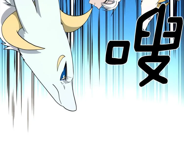 第47话 兄弟比赛 第21页