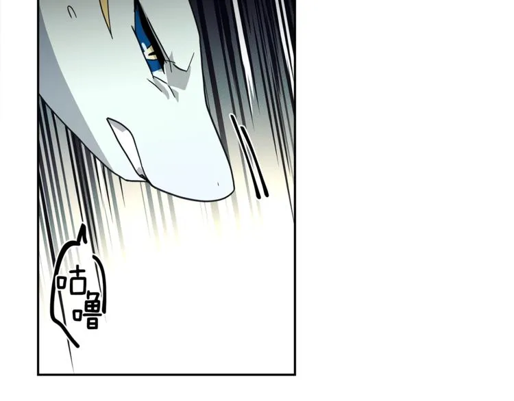 第47话 兄弟比赛 第23页