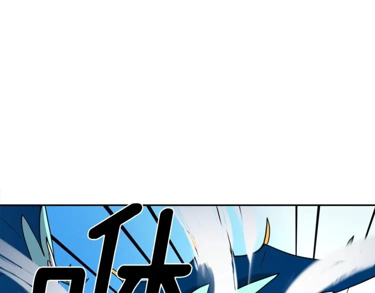 第47话 兄弟比赛 第24页