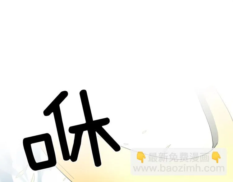 第47话 兄弟比赛 第30页