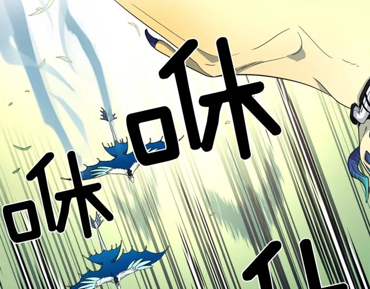 第47话 兄弟比赛 第31页