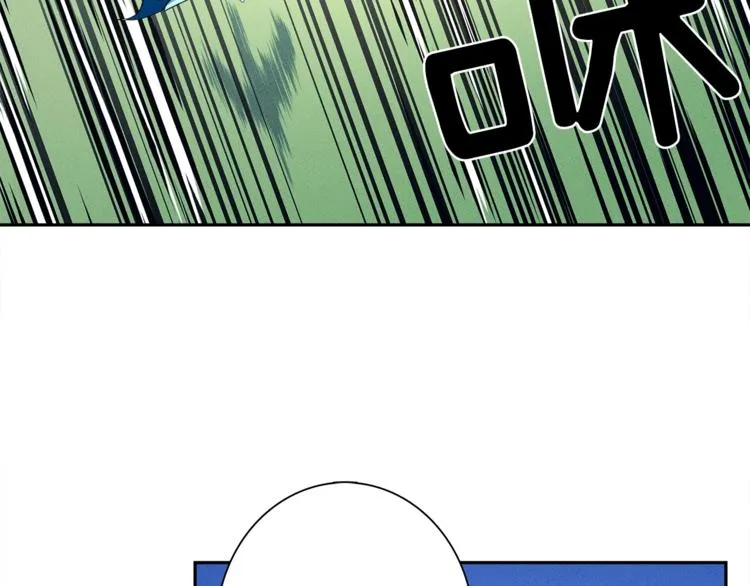 第47话 兄弟比赛 第32页