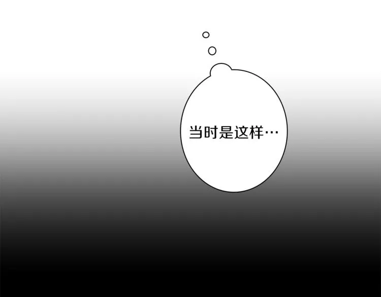 第47话 兄弟比赛 第39页