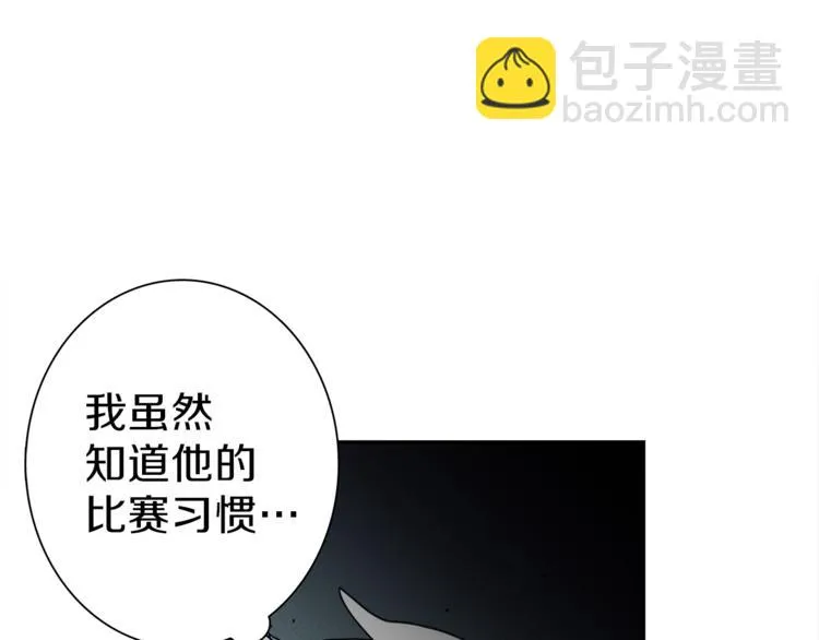 第47话 兄弟比赛 第50页