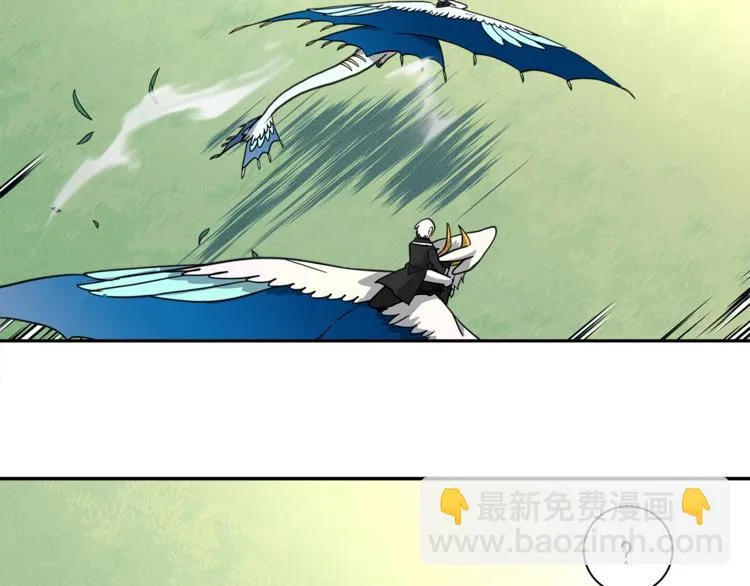 第47话 兄弟比赛 第62页