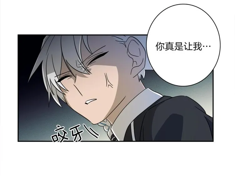 第47话 兄弟比赛 第74页
