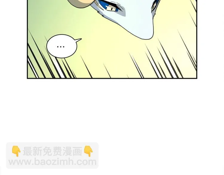 第47话 兄弟比赛 第76页