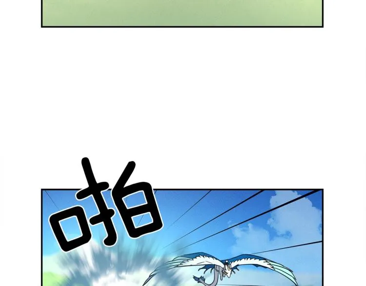 第47话 兄弟比赛 第82页