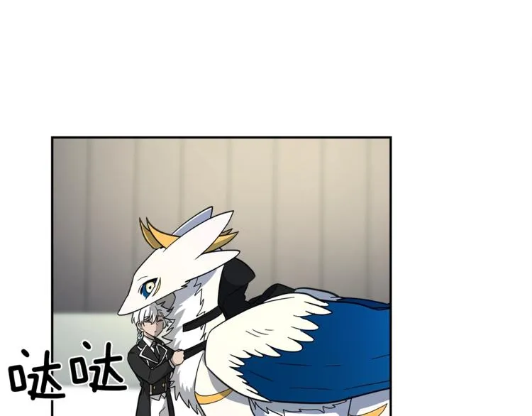第47话 兄弟比赛 第96页